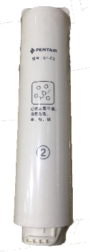 Pentair E50-S2 Filter RO Membrane Filter / S1-C2 PENTAIR REPLACEMENT FILTER
